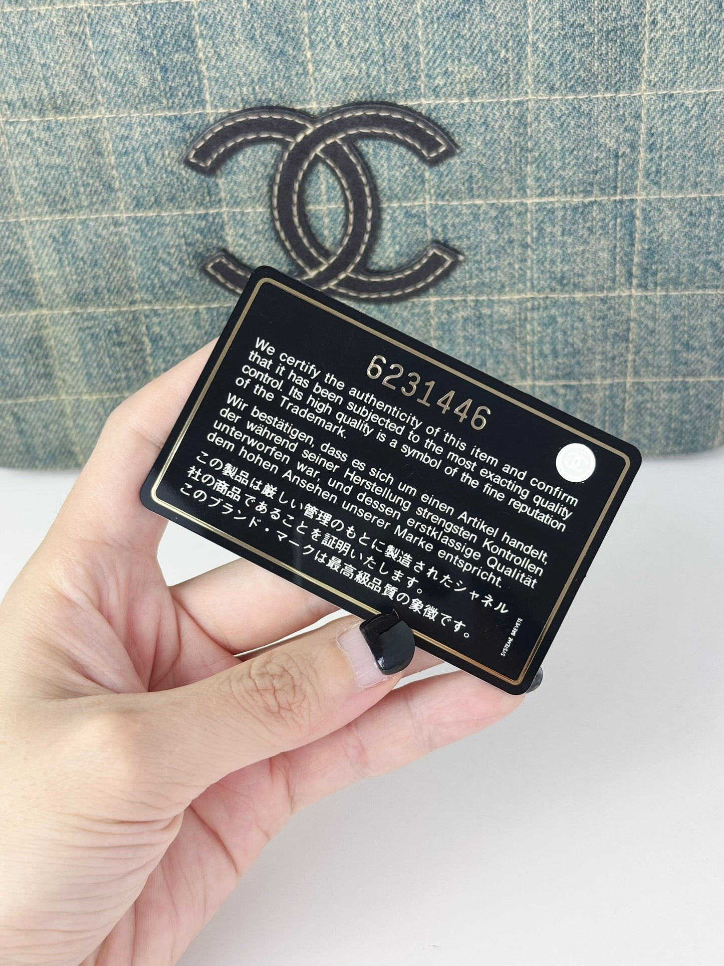 Chanel Vintage Denim Chocolate Bar Shoulder Bag