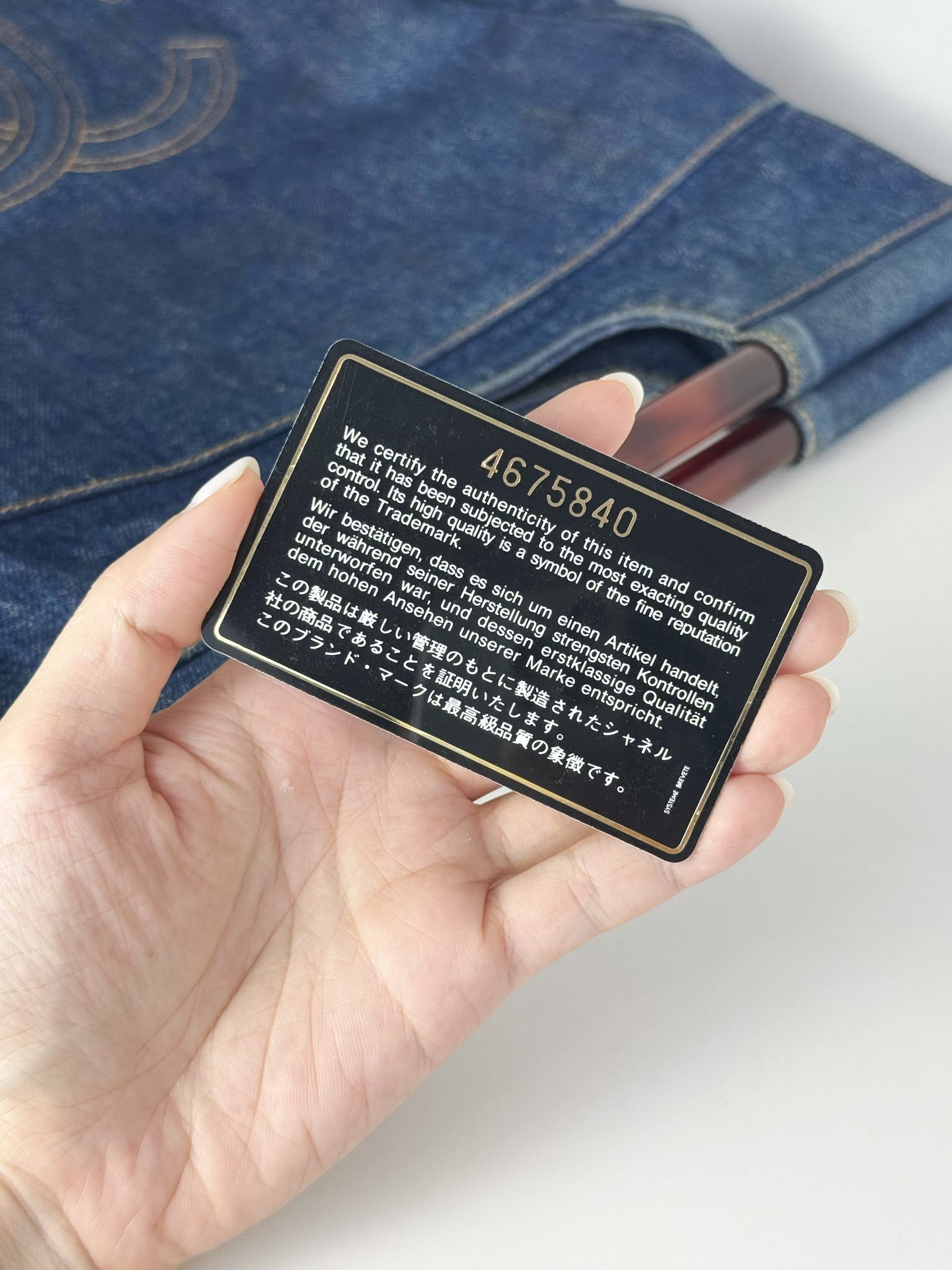 Chanel Vintage Denim Tote Bag